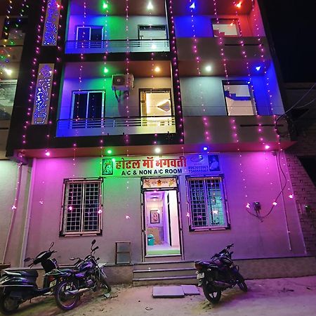 Hotel Maa Bhagwati Khatu Shyam Ji מראה חיצוני תמונה
