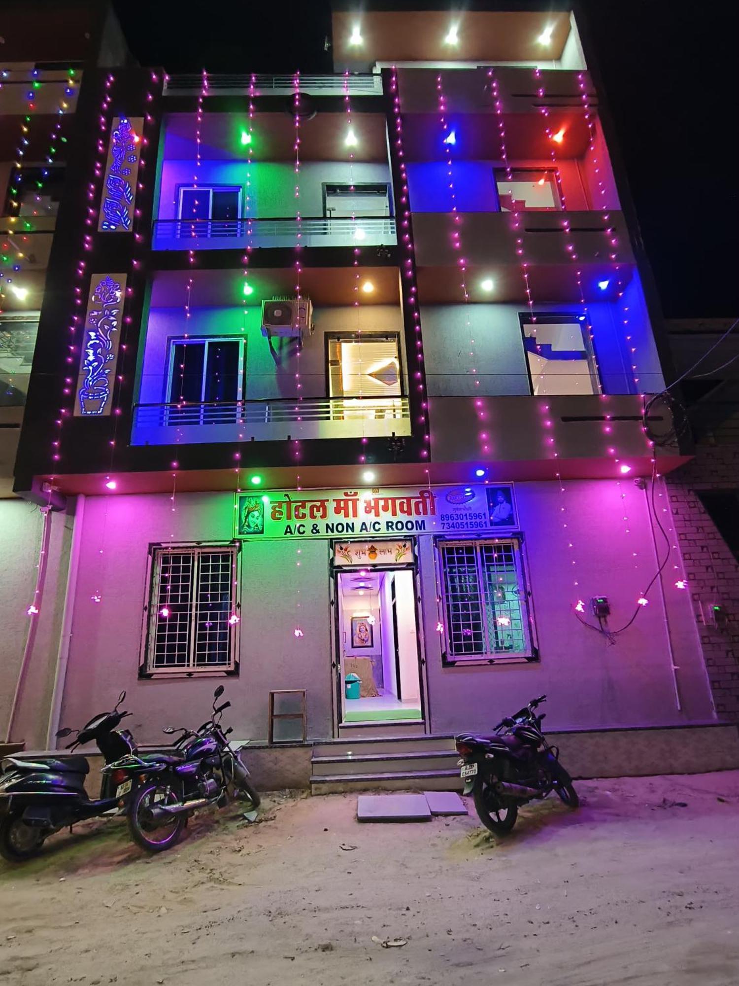 Hotel Maa Bhagwati Khatu Shyam Ji מראה חיצוני תמונה